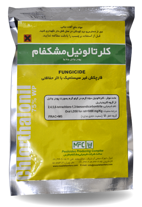 کلرتالونیل پودر وتابل ، قارچ کش غیر سیستمیک با اثر حفاظتی و درمانی برای کنترل لکه موجی گوجه فرنگی و بادزدگی سیب زمینی