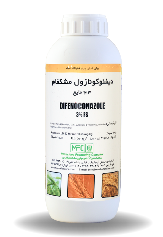 دیفنوکونازول(Difenoconazole3%FS)