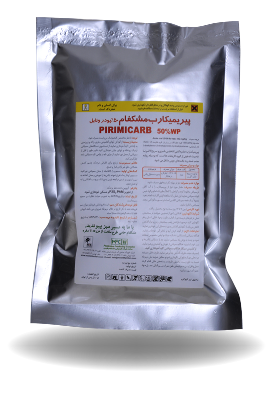 پیریمیکارب مشکفام فارس ، حشره کش انتخابی و سیستمیک برای کنترل شته ها در توتون ، رز و سبزیجات